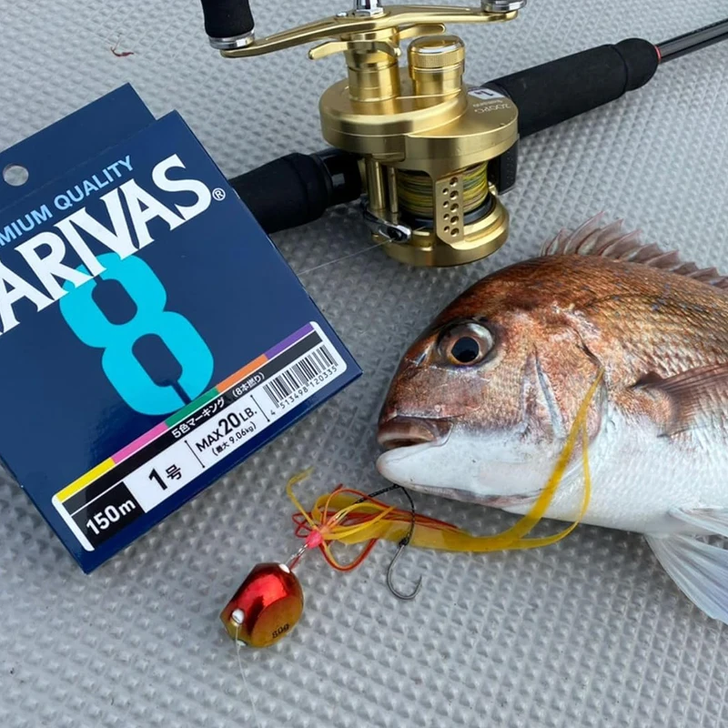 VARIVAS 8X Braided - Ligne de  - Ice Fishing Line avis et prix