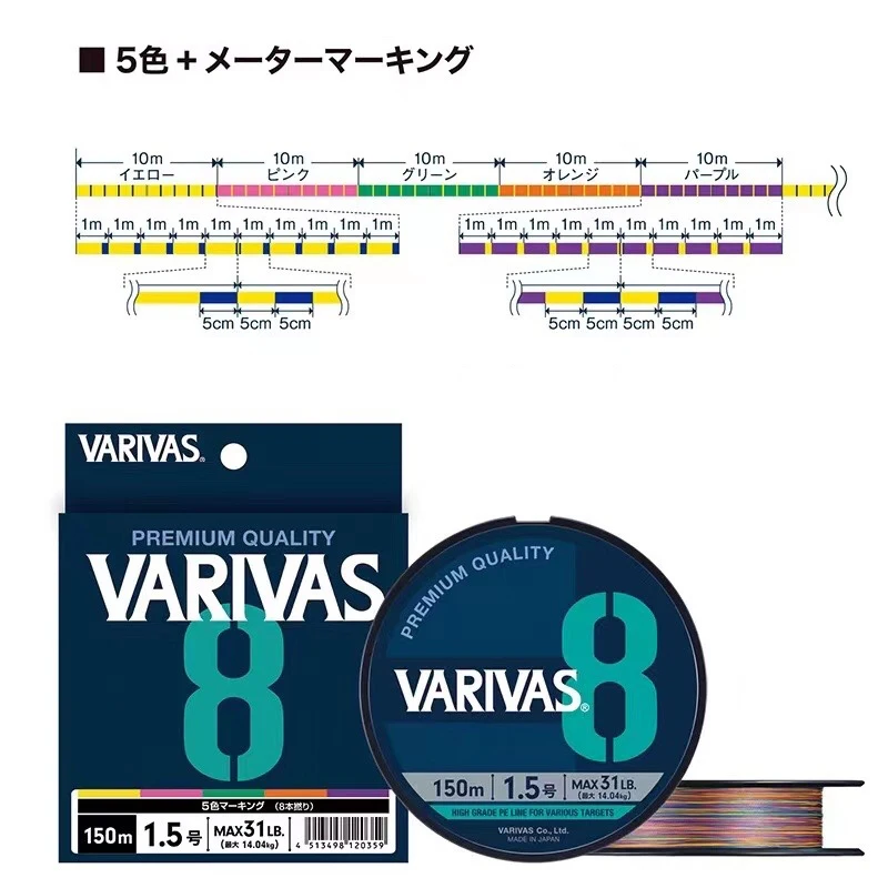 VARIVAS 8X Braided - Ligne de  - Ice Fishing Line avis et prix